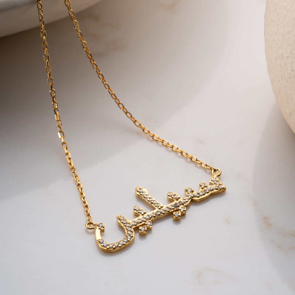 ARABISKT NAMN KRAGE FULL ZIRCONIA | 925 SILVER