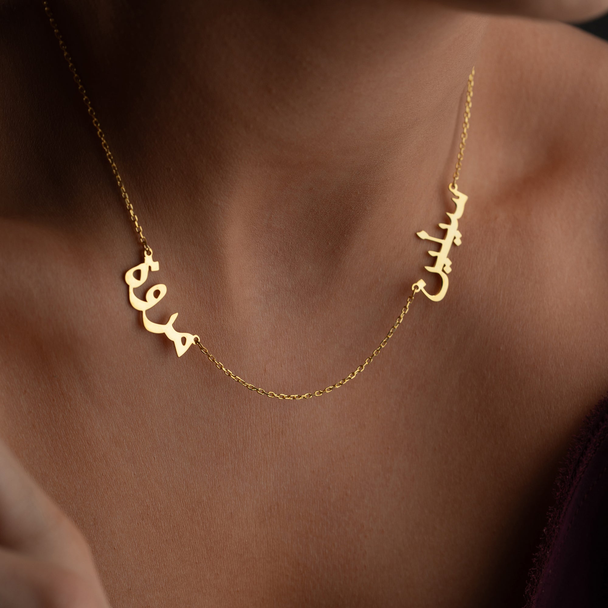 2 ARABISK NAMN KRAGE | 925 SILVER