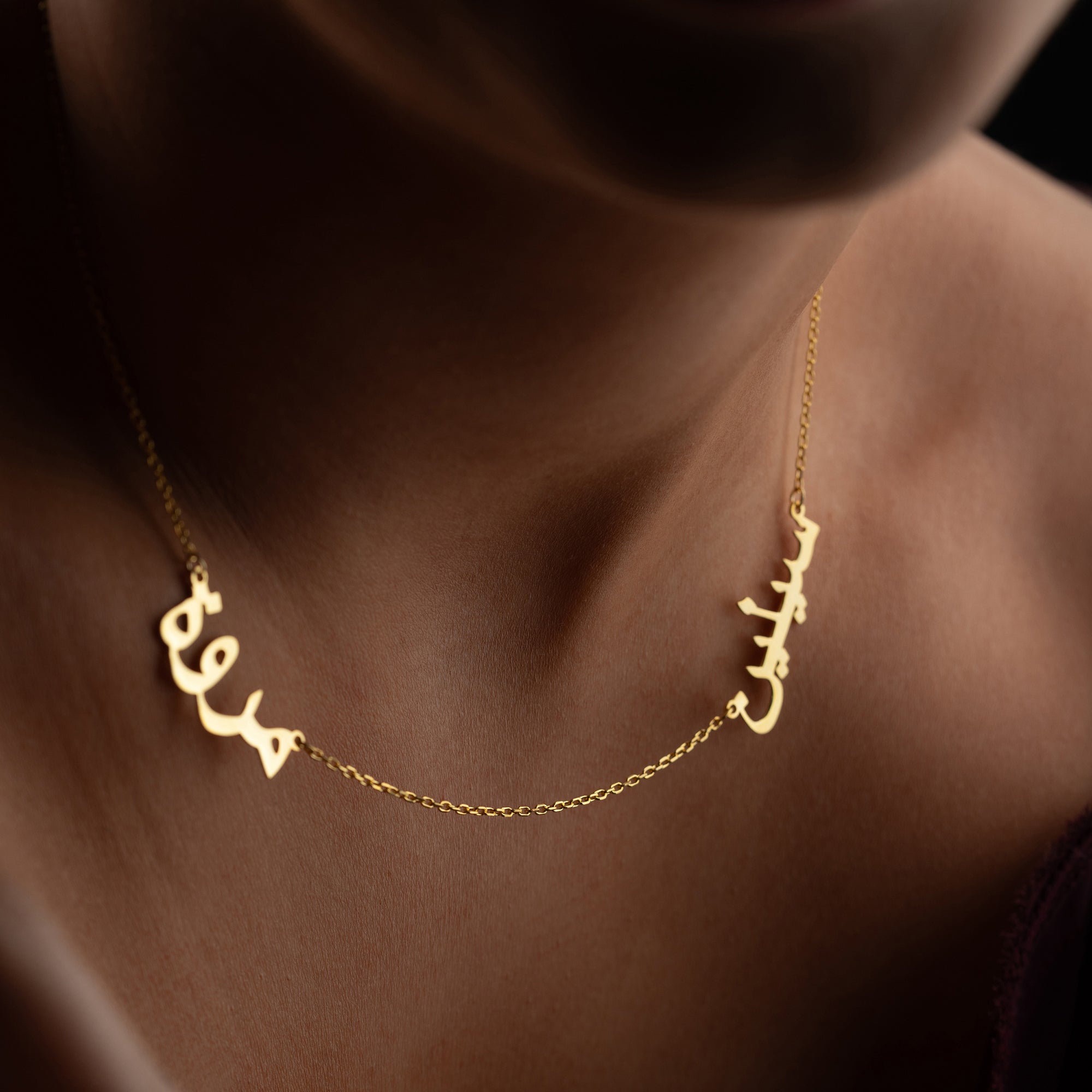 2 ARABISK NAMN KRAGE | 925 SILVER