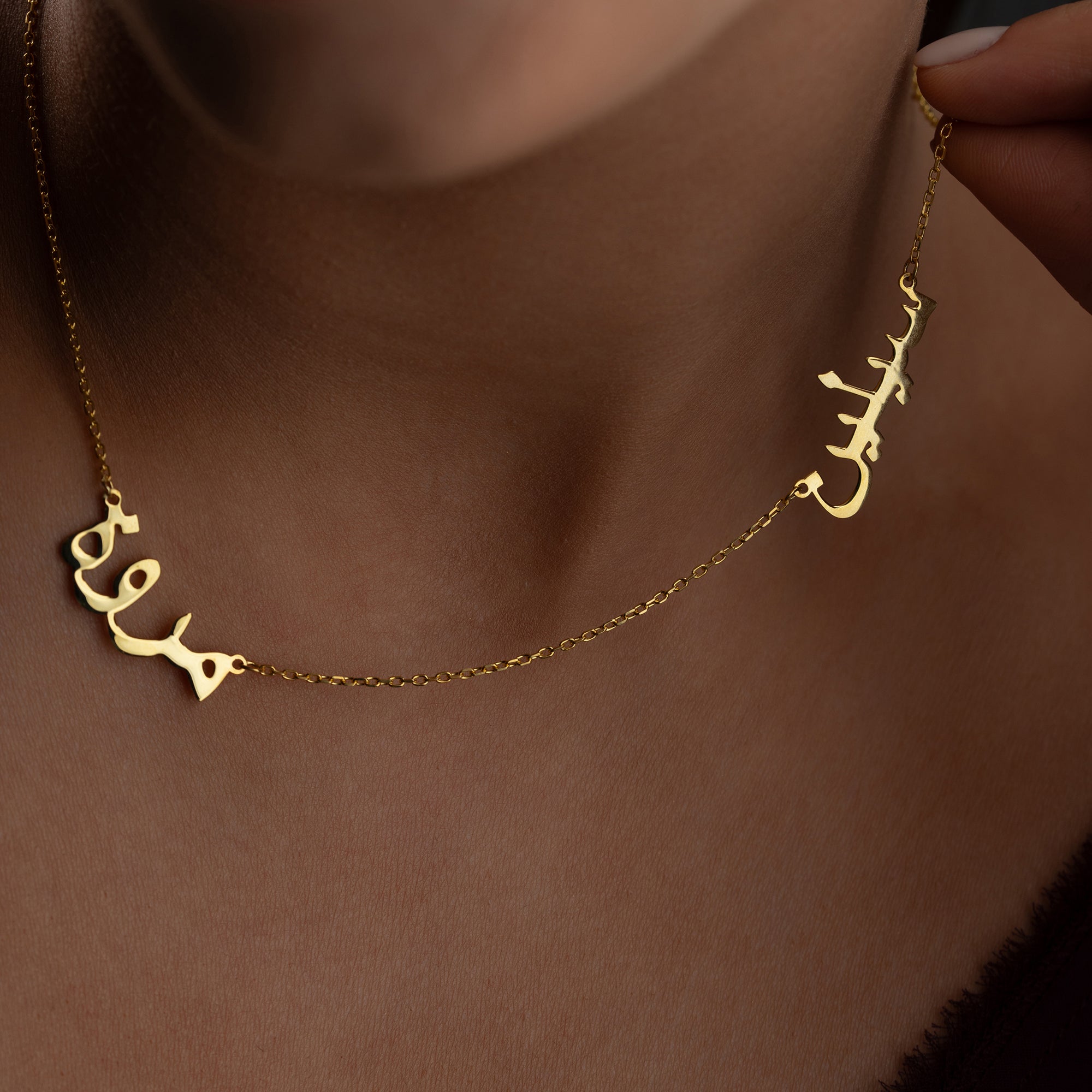 2 ARABISK NAMN KRAGE | 925 SILVER