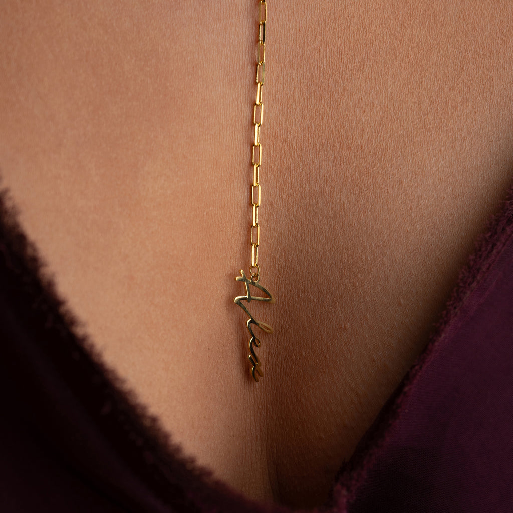 Signatur namnkrage Sällan - Y - 925 SILVER