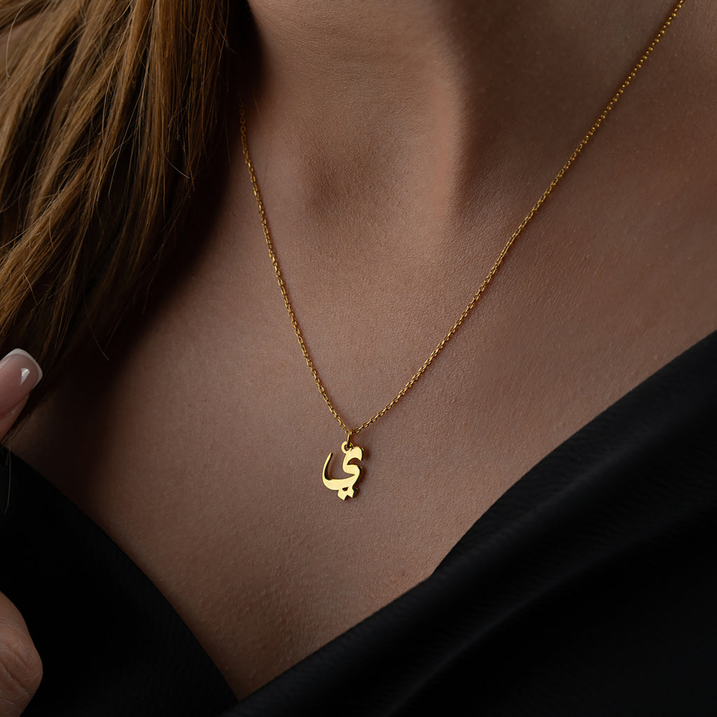 MINI ARABISK LETTER KRAGE | 925 SILVER