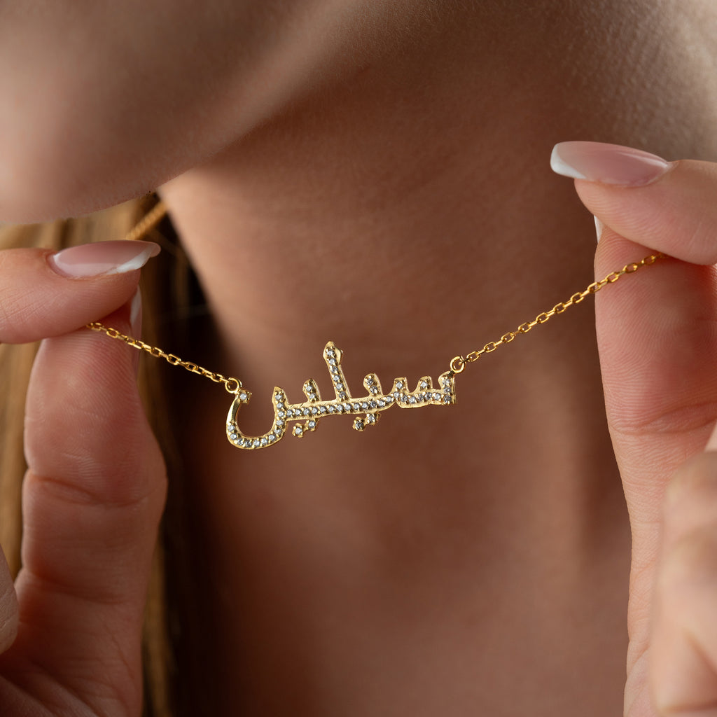 ARABISKT NAMN KRAGE FULL ZIRCONIA | 925 SILVER