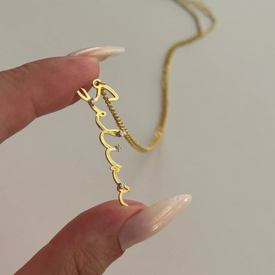 MIA SIGNATUR NAMN KRAGE | 925 SILVER