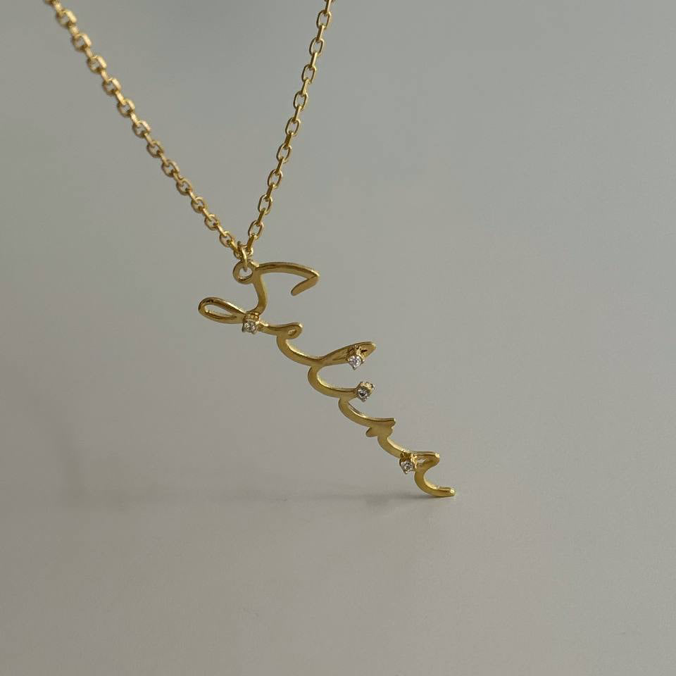 MIA SIGNATUR NAMN KRAGE | 925 SILVER