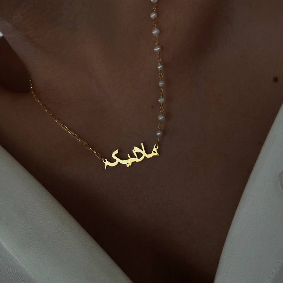 PÄRLOR ARABISK KRAGE | 925 SILVER