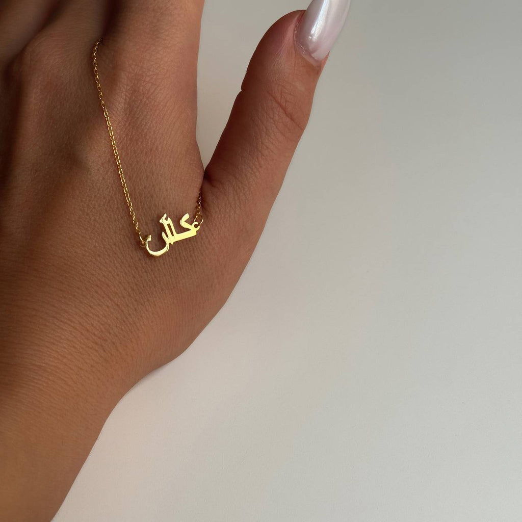 BELINAY MINI ARABISK KEDJA | 925 SILVER