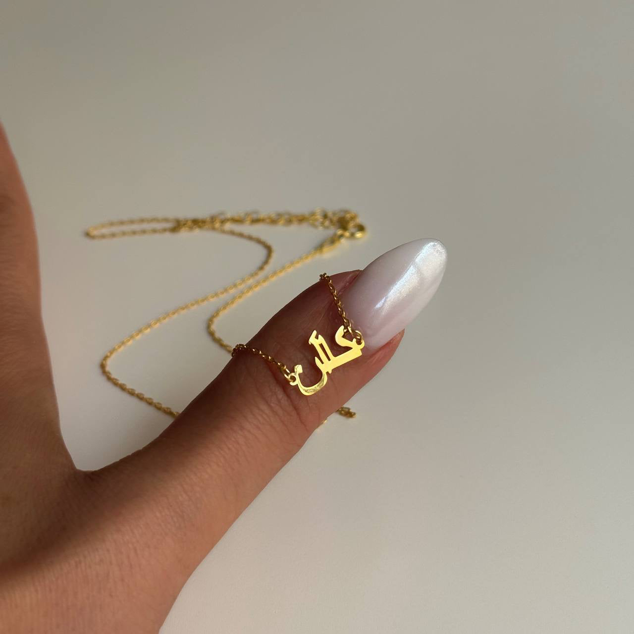 BELINAY MINI ARABISK KEDJA | 925 SILVER