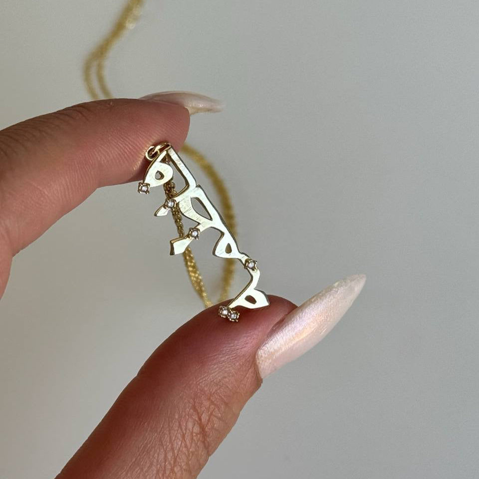 MIA VERTIKALT ARABISKT NAMNHALSBAND | 925 SILVER