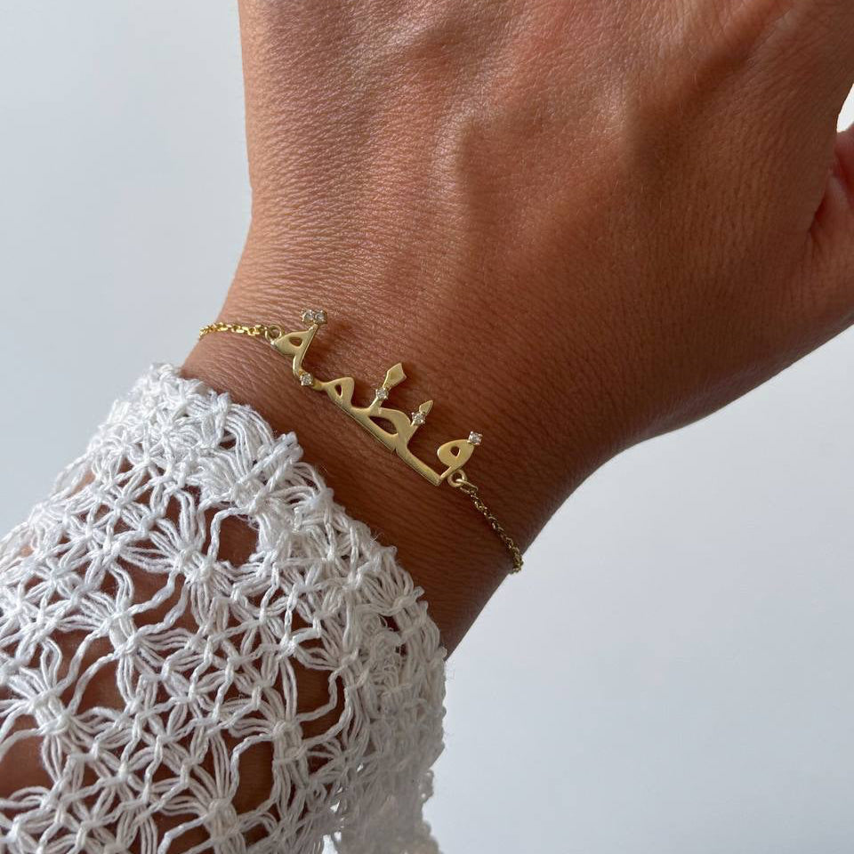 MIA ARABISKT NAMNARMBAND | 925 SILVER