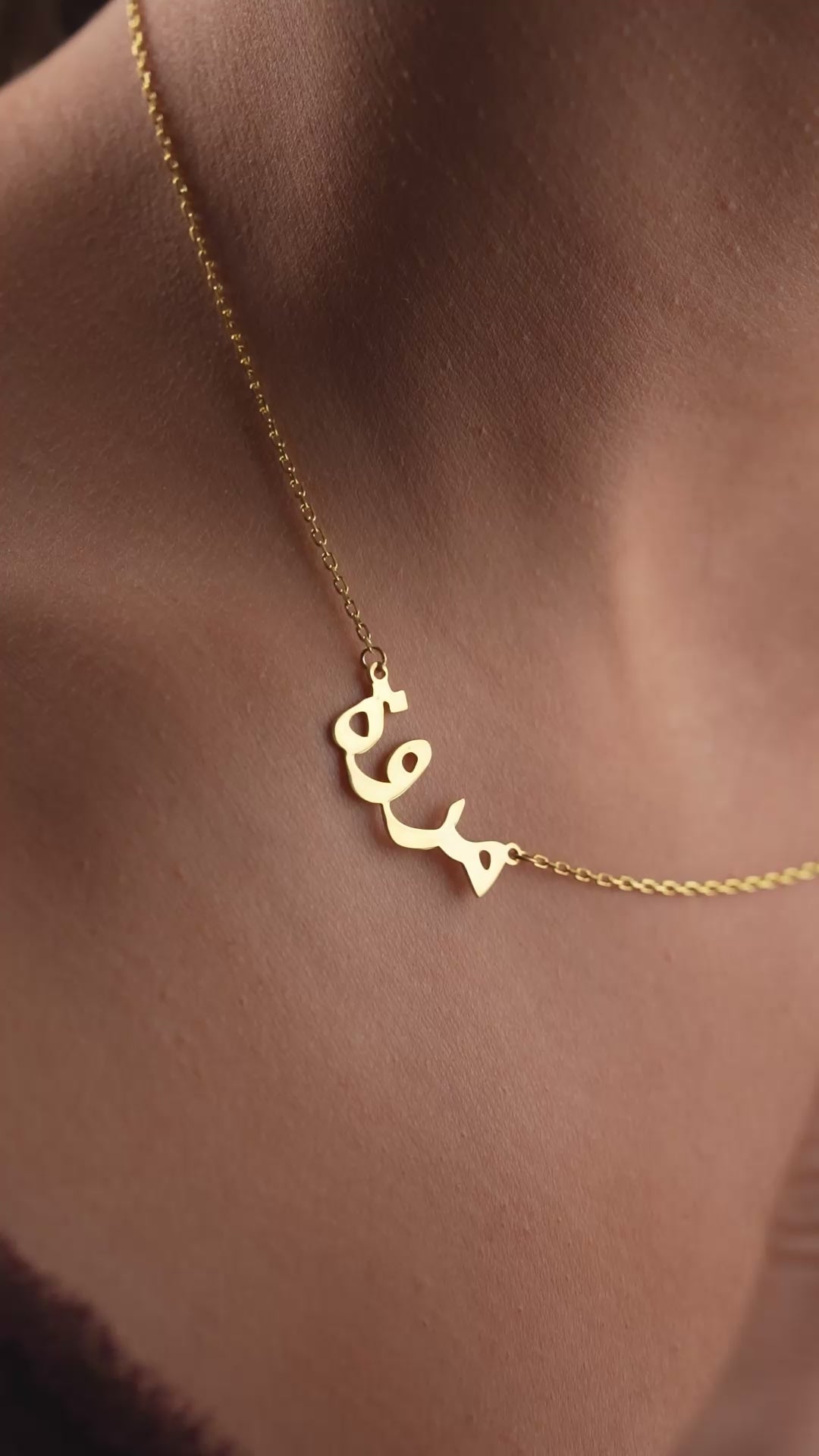 2 ARABISK NAMN KRAGE | 925 SILVER